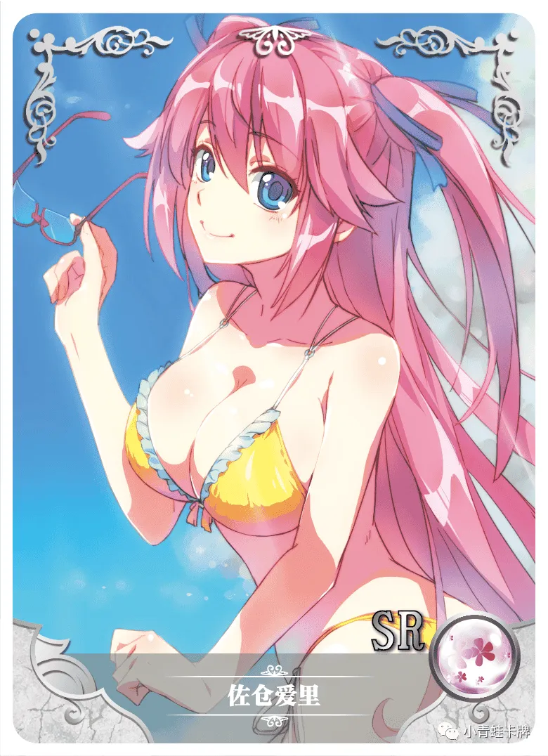 Airi Sakura — SR #115, NS-10-M03