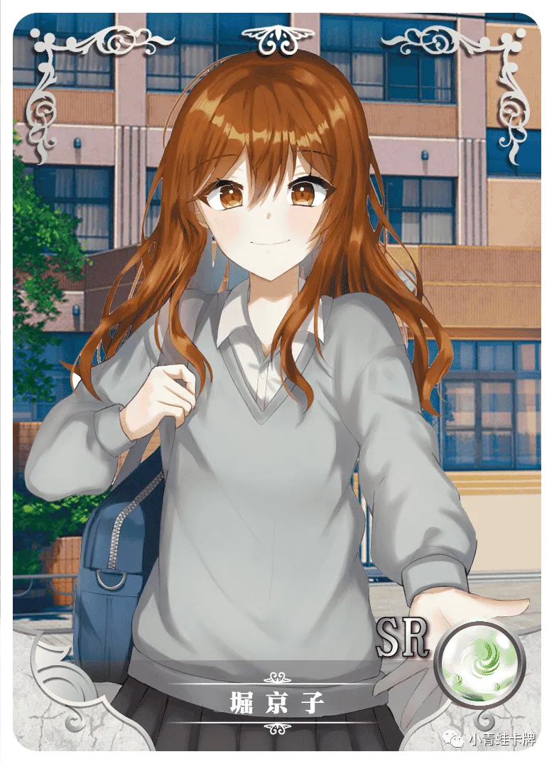 Kyouko Hori — SR #122, NS-10-M03