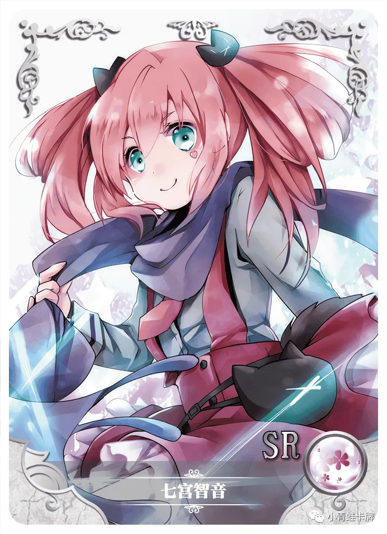 Satone Shichimiya — SR #128, NS-10-M03