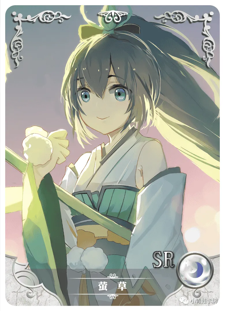 Hotarugusa — SR #130, NS-10-M03