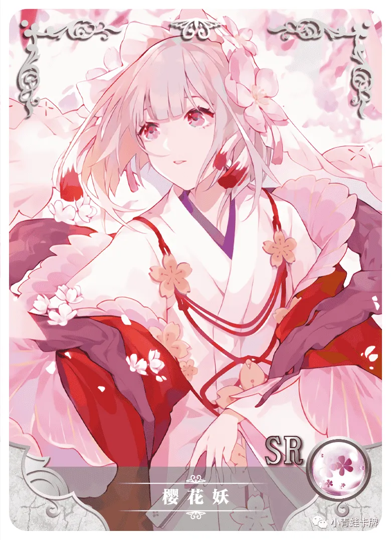 Sakura — SR #132, NS-10-M03