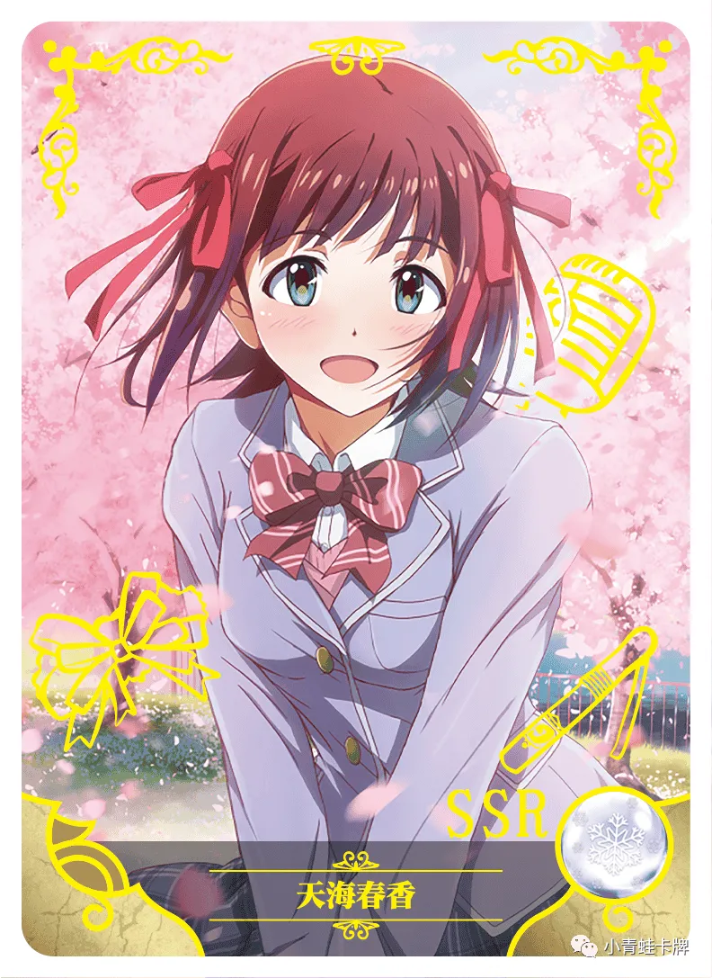 Haruka Amami — SSR #074, NS-10-M03