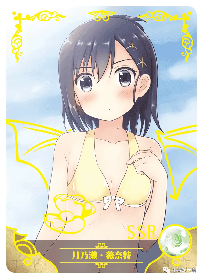 Vignette April Tsukinose — SSR #075, NS-10-M03