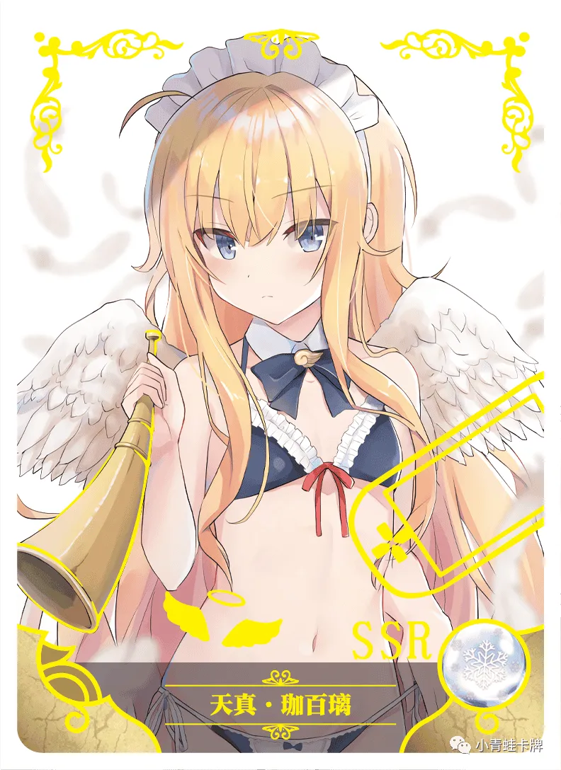 Gabriel Tenma White — SSR #076, NS-10-M03