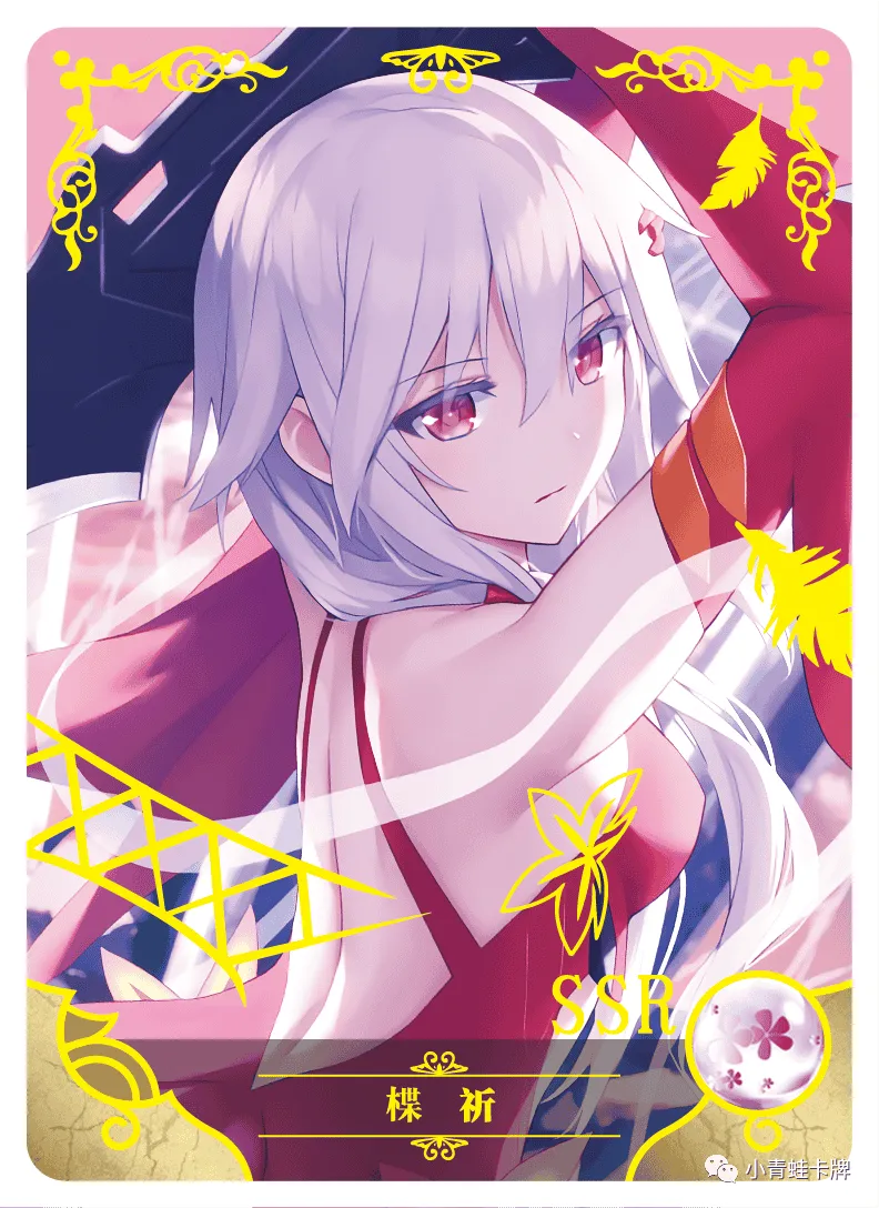 Inori Yuzuriha — SSR #078, NS-10-M03
