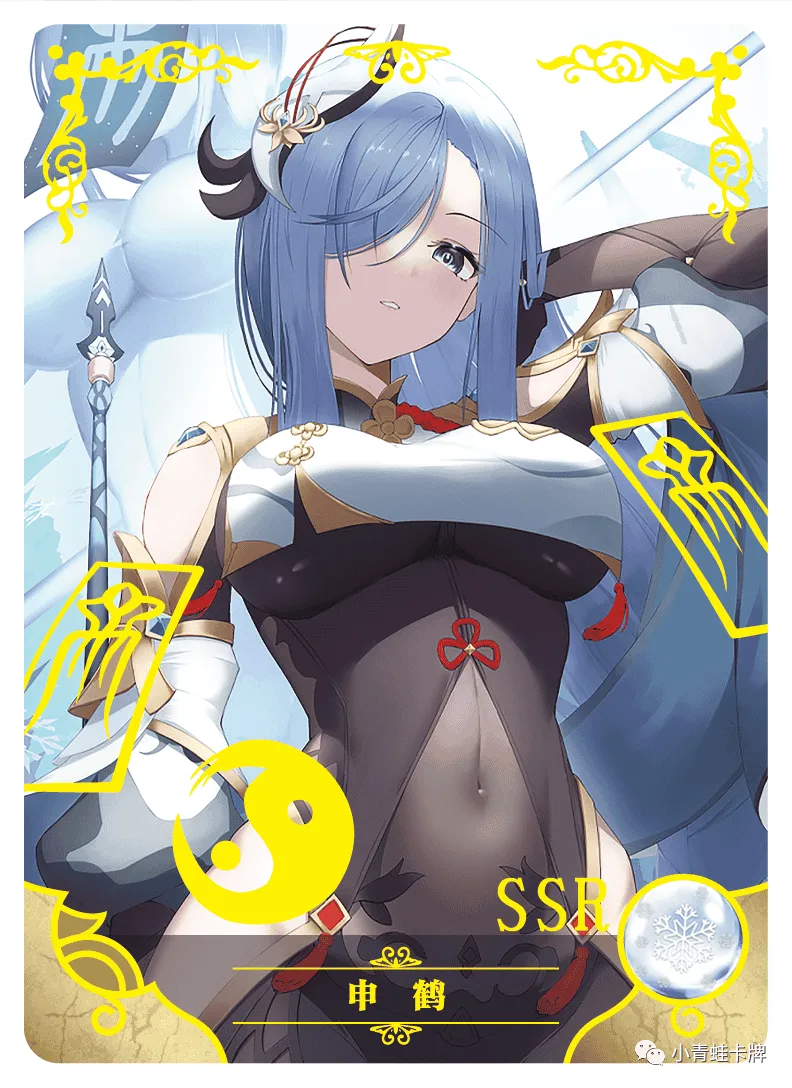 Shenhe — SSR #081, NS-10-M03