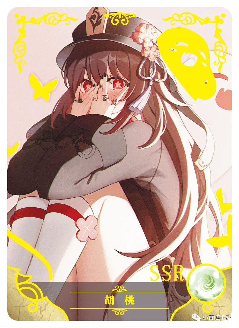 Hu Tao — SSR #082, NS-10-M03