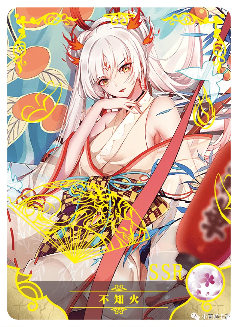 Shiranui — SSR #087, NS-10-M03