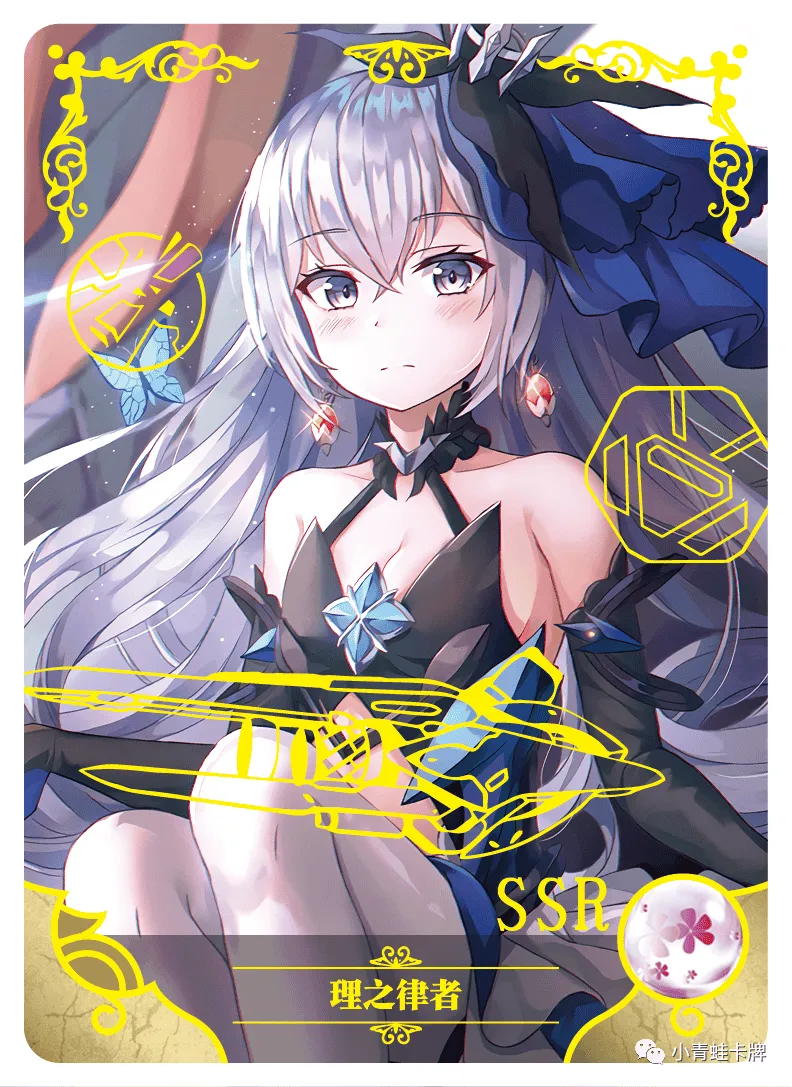 Herrscher of Reason — SSR #093, NS-10-M03
