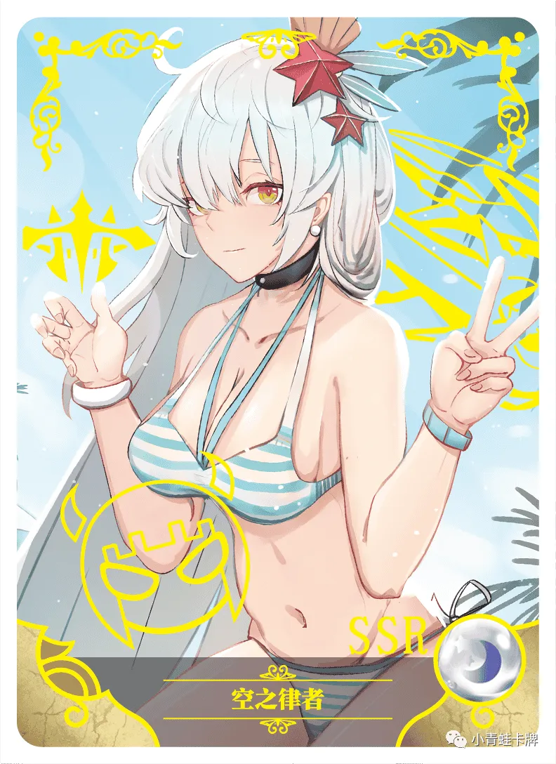 Kiana Kaslana — SSR #095, NS-10-M03