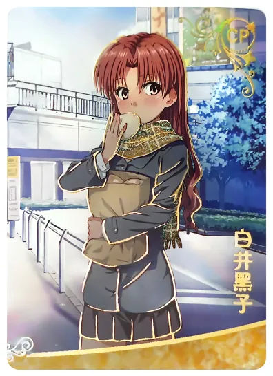 Kuroko Shirai — CP #004, NS-10-M04