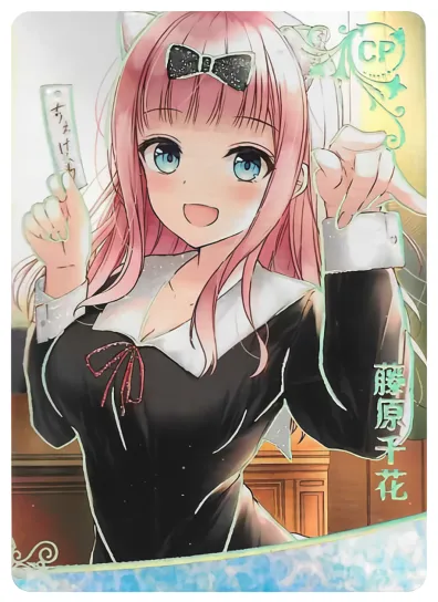 Chika Fujiwara — CP #012, NS-10-M04