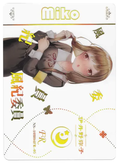 Miko Iino — FR #005, NS-10-M04