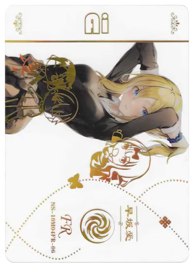 Ai Hayasaka — FR #006, NS-10-M04