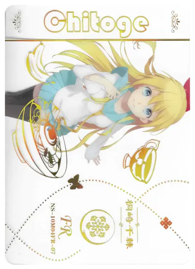 Chitoge Kirisaki — FR #007, NS-10-M04