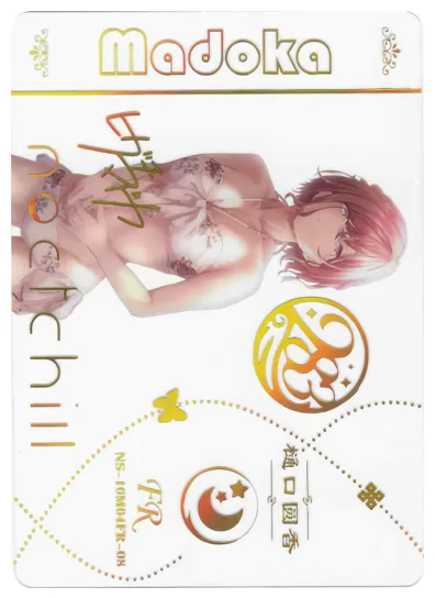 Madoka Higuchi — FR #008, NS-10-M04