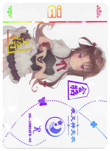 Ai Hinatsuru — FRR #003, NS-10-M04