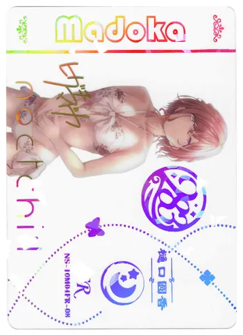 Madoka Higuchi — FRR #008, NS-10-M04