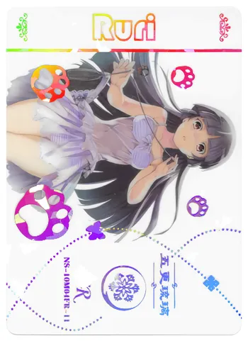 Ruri Gokou — FRR #011, NS-10-M04