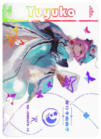 Yuyuko Saigyouji — FRR #016, NS-10-M04
