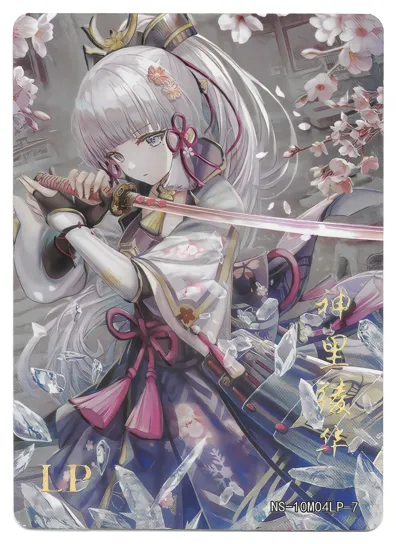 Kamisato Ayaka — LP #007, NS-10-M04