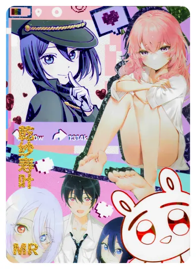 Sajuna Inui — MR #006, NS-10-M04