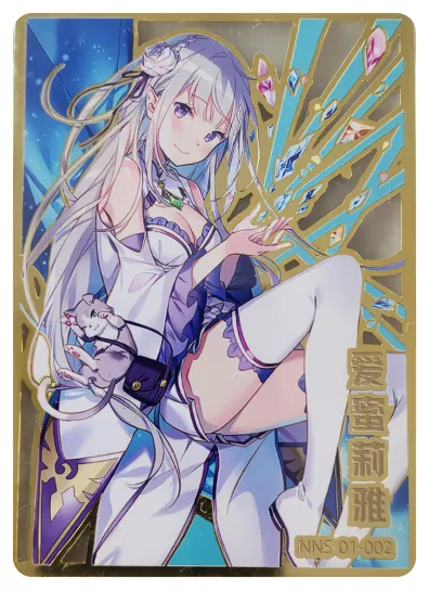 Emilia — NNS #002, NS-10-M04