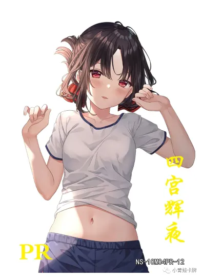 Kaguya Shinomiya — PR #012, NS-10-M04