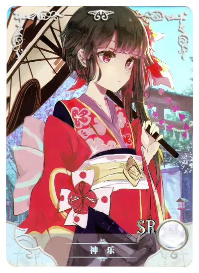 Kagura — SR #006, NS-10-M04