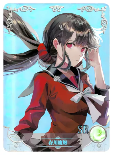 Maki Harukawa — SR #007, NS-10-M04