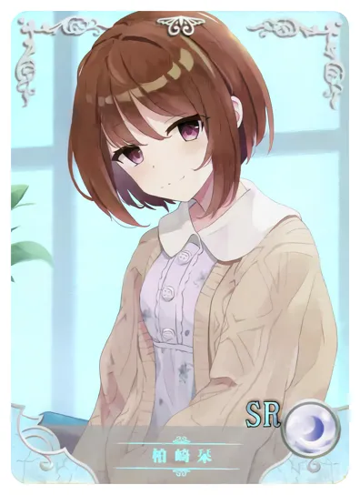 Shiori Kashiwazaki — SR #008, NS-10-M04