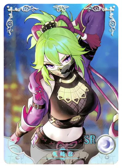 Kuki Shinobu — SR #015, NS-10-M04