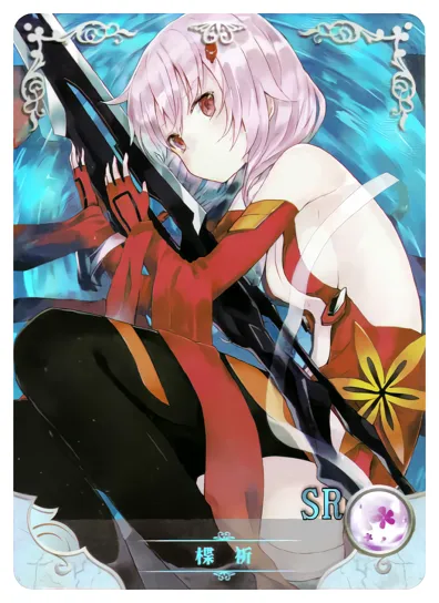 Inori Yuzuriha — SR #025, NS-10-M04