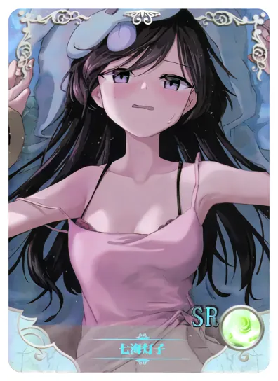 Touko Nanami — SR #027, NS-10-M04
