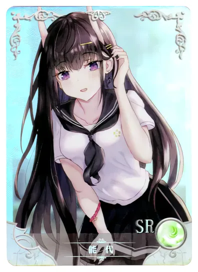 Noshiro — SR #036, NS-10-M04