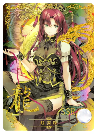 Hong Meiling — SSR #010, NS-10-M04