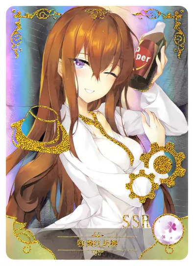 Kurisu Makise — SSR #012, NS-10-M04