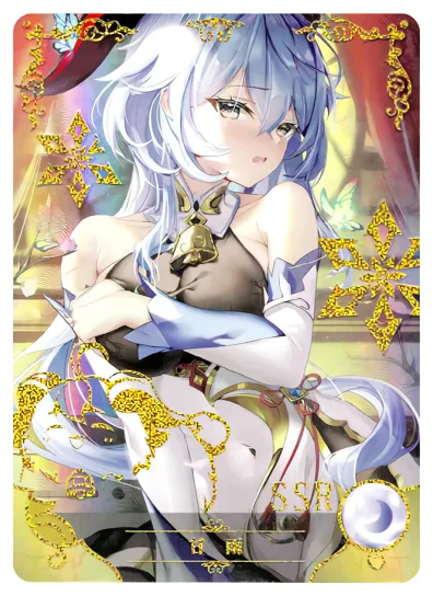 Ganyu — SSR #019, NS-10-M04