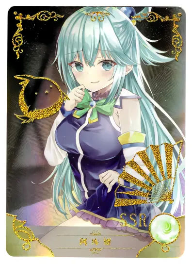Aqua — SSR #024, NS-10-M04