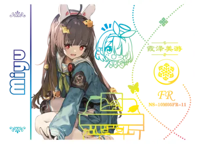 Касумизава Мию — FR #011, NS-10-M05
