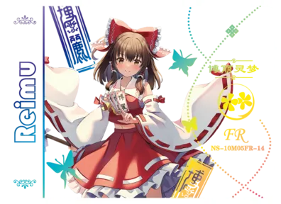 Reimu Hakurei — FR #014, NS-10-M05