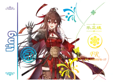 Yuezheng Ling — FR #017, NS-10-M05