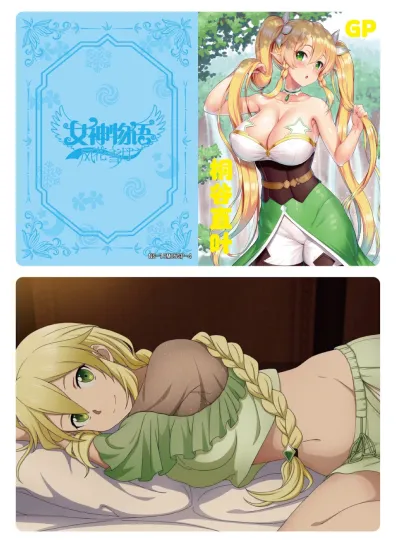 Suguha Kirigaya — GP #004, NS-10-M05