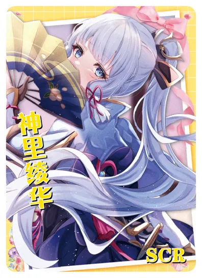 Kamisato Ayaka — SCR #005, NS-10-M05