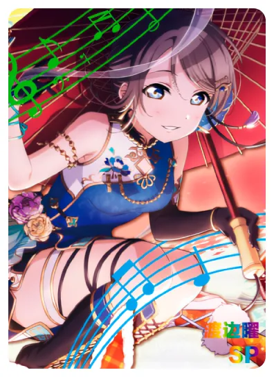 You Watanabe — SP #001, NS-10-M05