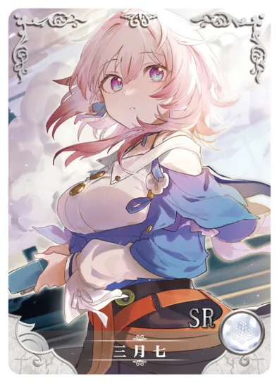 March 7th — SR #013, NS-10-M05