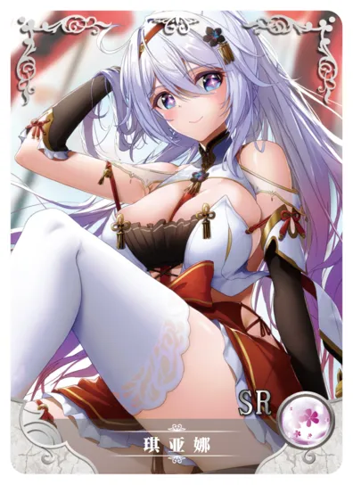 Kiana Kaslana — SR #014, NS-10-M05