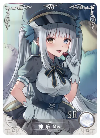 Kagura Mea — SR #017, NS-10-M05