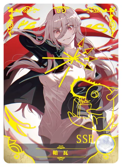 Пауэр — SSR #003, NS-10-M05