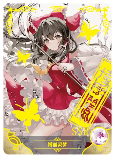 Reimu Hakurei — SSR #005, NS-10-M05